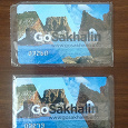 Отдается в дар Номерные карты GoSakhalin, брошюры и мини-карта Южно-Сахалинска.