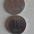 Отдается в дар монеты Румынии