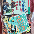 Отдается в дар Книги по поделкам из природных материалов, хм