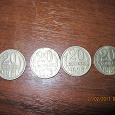 Отдается в дар монеты 20 копеек СССР