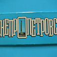 Отдается в дар Набор открыток «Днепропетровск»