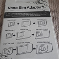 Отдается в дар Sim Adapter