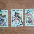 Отдается в дар серия из трёх марок «цветы»