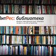 Отдается в дар Индивидуальные промокоды на электронные книги