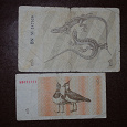 Отдается в дар банкноты Литва 1991-1992