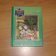 Отдается в дар Книга Волк и семеро козлят.
