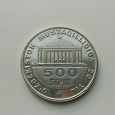 Отдается в дар Деньги Узбекистана 500 сум Монета