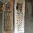 Отдается в дар Египетские закладки из папируса