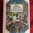 Отдается в дар Детские книги СССР: сказки, детектив и история вещей