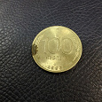 Отдается в дар Монета 100 рублей 1993 лмд