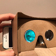 Отдается в дар 3D очки (аналог Google Cardboard)