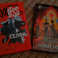 Отдается в дар Мини-библиотека. Книги на любой вкус.