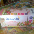 Отдается в дар Чай для повышения лактации Bebivita запечатанный