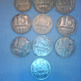 Отдается в дар Монеты СССР обычные (часть ВТОРАЯ — «мелочь побольше»)
