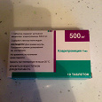 Отдается в дар Кларитромицин 500 мг