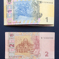 Отдается в дар Банкноты Украины, 2011, 4 шт.
