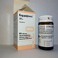 Отдается в дар Кордафлекс (Нифедипин) таблетки 20 мг