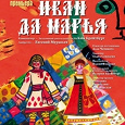 Отдается в дар Талон на льготные билеты на детский спектакль в театр А.Джигарханяна