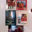 Отдается в дар Наборы открыток советских времен