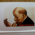 Отдается в дар портрет Ленина