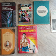 Отдается в дар Книги