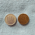 Отдается в дар Монеты Приднестровской Молдавской Республики.