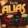 Отдается в дар Настольная игра Alias Party (12+)