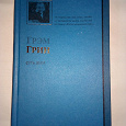 Отдается в дар Книга