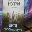Отдается в дар Книжка
