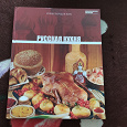 Отдается в дар Русская кухня