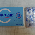 Отдается в дар Цетрин от аллергии