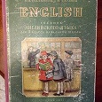 Отдается в дар Учебник английского, 3 класс, 1951 год
