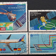 Отдается в дар Космос и авиация. Почтовые марки Германии.