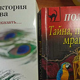 Отдается в дар 2 книжечки, В. Токарева и Т. Полякова