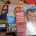 Отдается в дар Ридерс дайджест