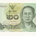 Отдается в дар Банкнота Таиланда
