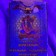 Отдается в дар Карты