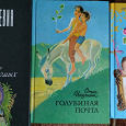 Отдается в дар Книги