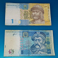 Отдается в дар Боны и монеты Украины