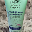 Отдается в дар Крем для лица