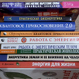 Отдается в дар Книги по энергетике