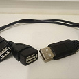 Отдается в дар Разветвитель USB