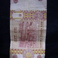 Отдается в дар банкнота Молдовы