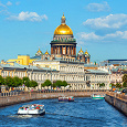 Отдается в дар Оказия Санкт-Петербург — Москва — Санкт-Петербург