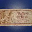 Отдается в дар 10 динар Югославия 1981 год и 500 купонов Украина 1992 год