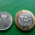 Отдается в дар 2 азиатские монетки