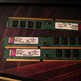 Отдается в дар Оперативная память DDR 3 (2 и 4 Гб)