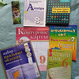Отдается в дар Учебные пособия (русский, алгебра, физика)
