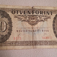Отдается в дар 50 форинтов 1989 Венгрия банкнота