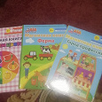 Отдается в дар 3 книги для детей